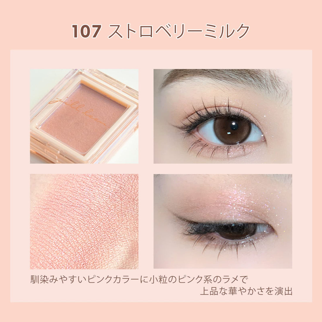 jill leen Single Mousse Eyeshadow Strawberry Milk 5g