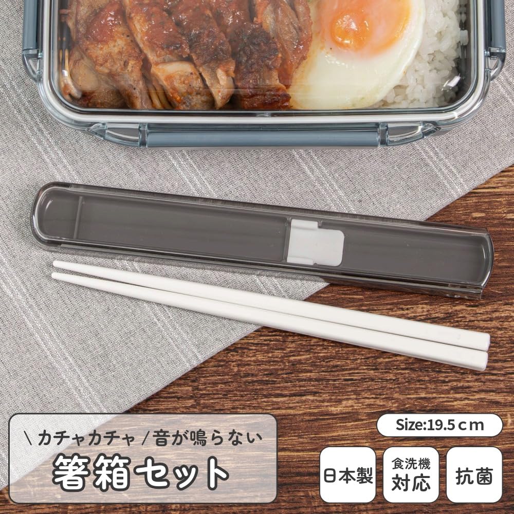 OSK Pull-Top Chopstick Box Set Calm Color 19.5cm Charcoal