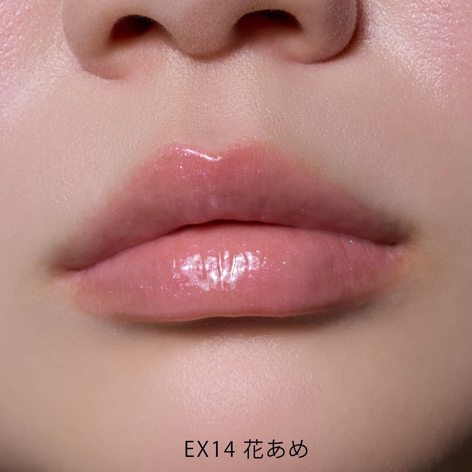 to/one Petal Blooming Gloss EX14 Flower Candy Lip Gloss