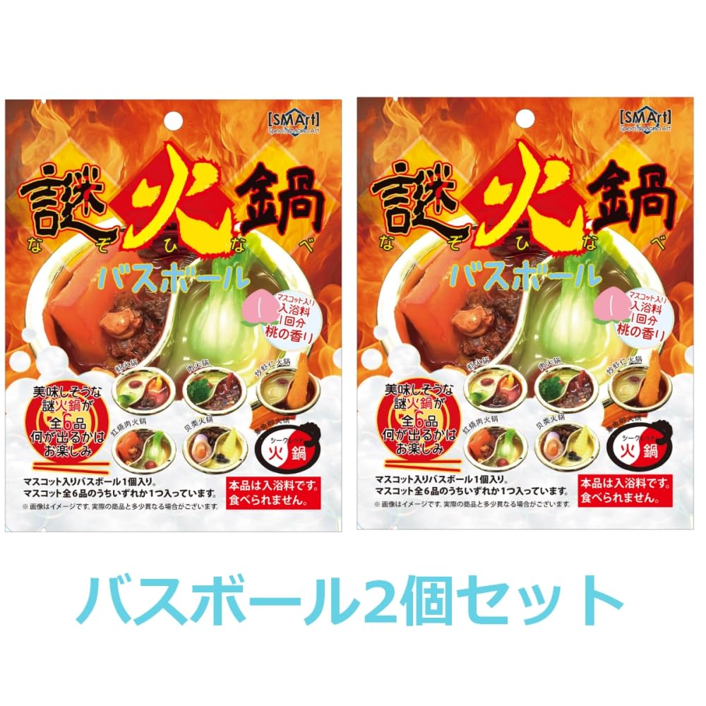 Fultac Bath Bombs Set with Mystical Hot Pot Theme - 2 Pack