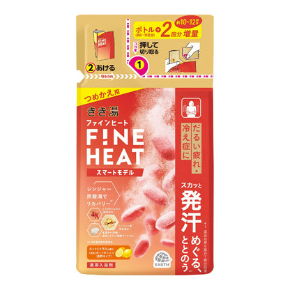 Kikiyu Fine Heat Smart Model Refill 500g Hot Citrus Scent Bath Soak