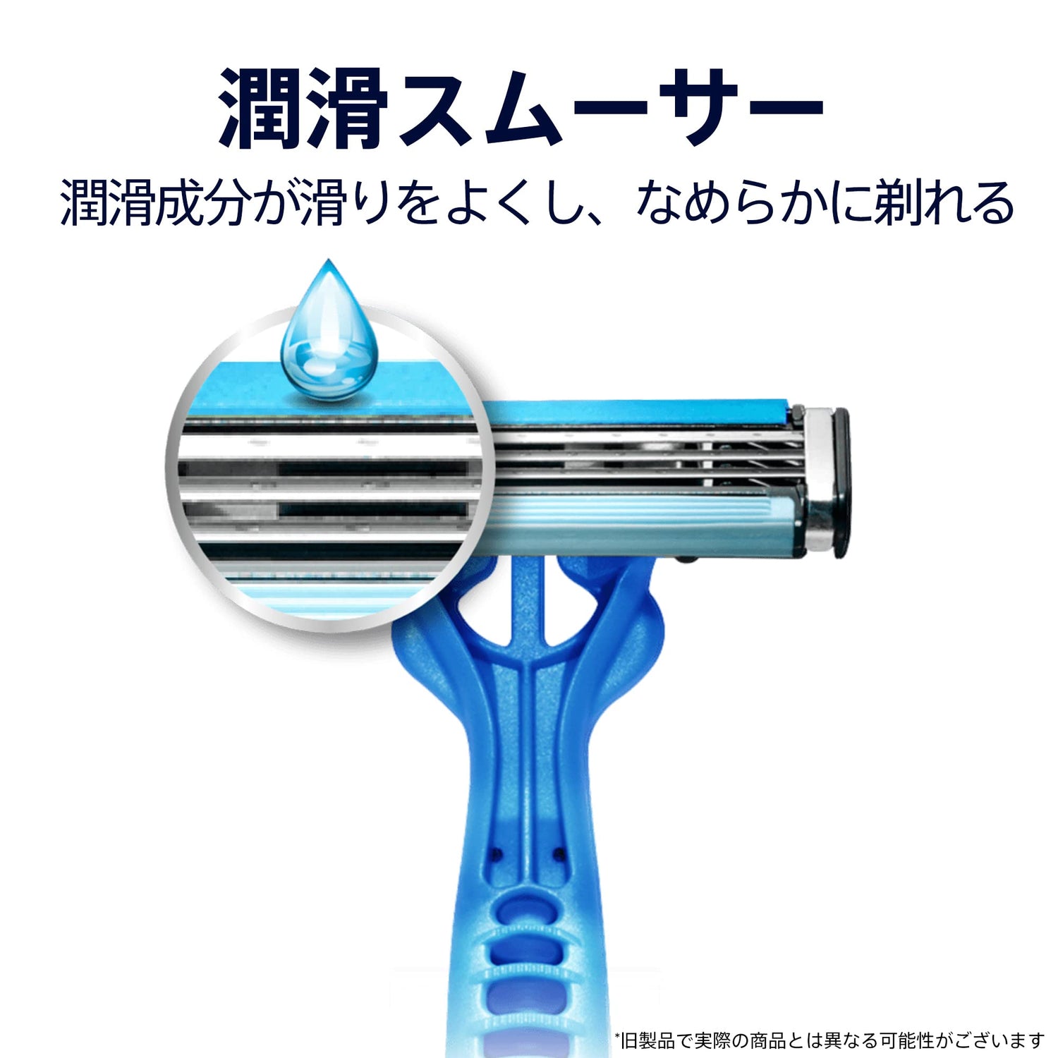 Gillette Custom Plus 3 Smooth Disposable Razors 6 Count