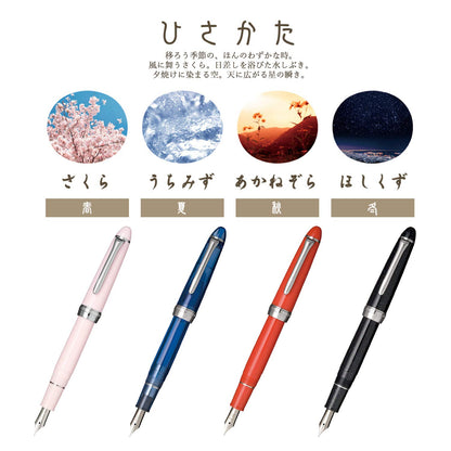 Sailor Fountain Pen Shiki Ori Hisakata Uchimizu Fine Point