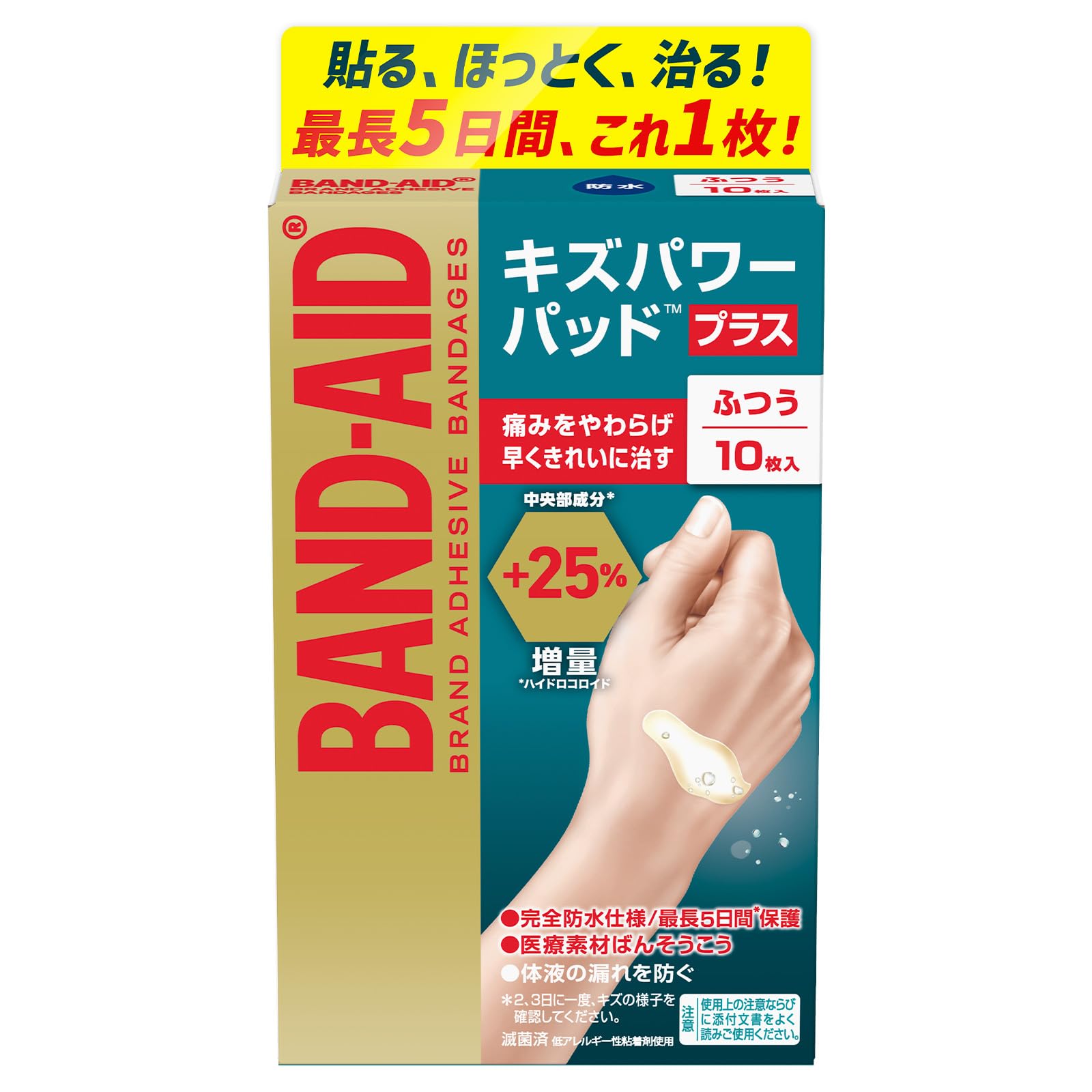 BAND-AID Skin Protection Pads Plus Regular 10 Count