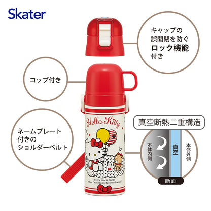 Skater Kids Water Bottle 2-Way with Hello Kitty Design 470ml