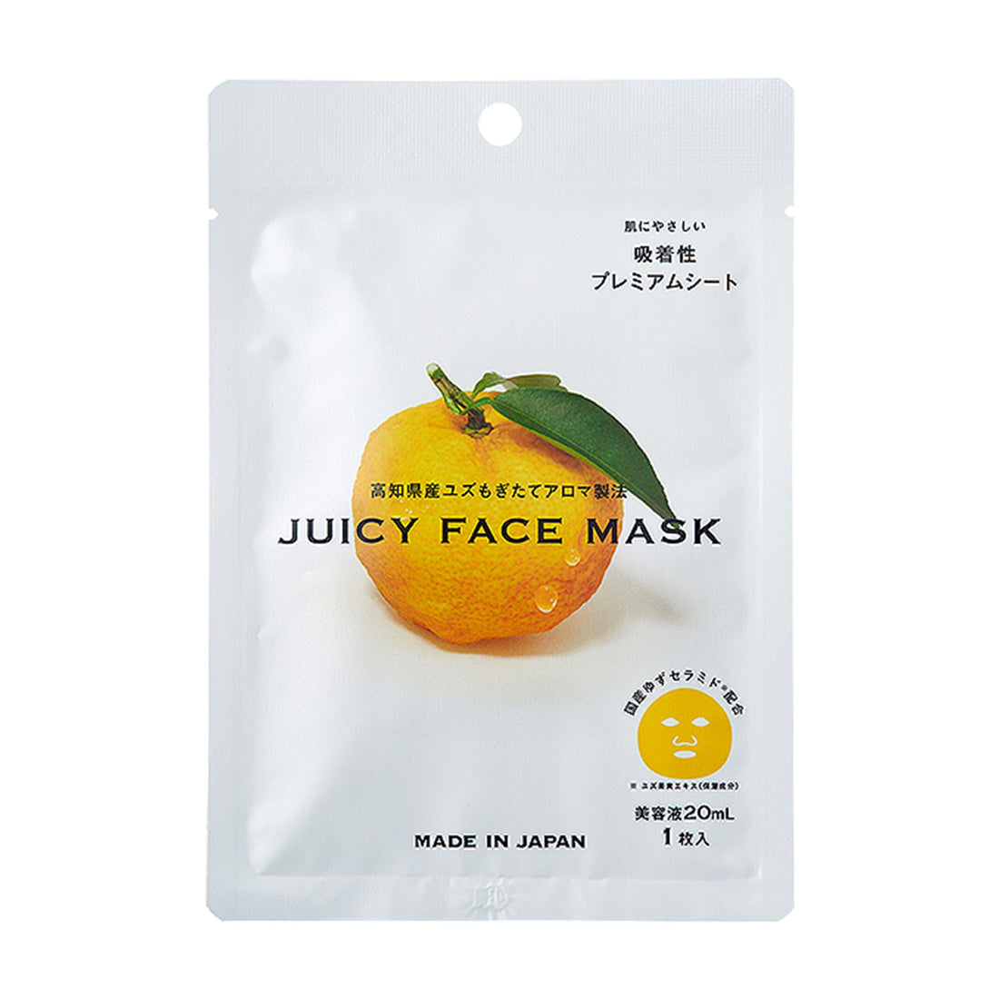 Daily Aroma Yuzu Juicy Face Mask with Citrus Fragrance 1 Sheet