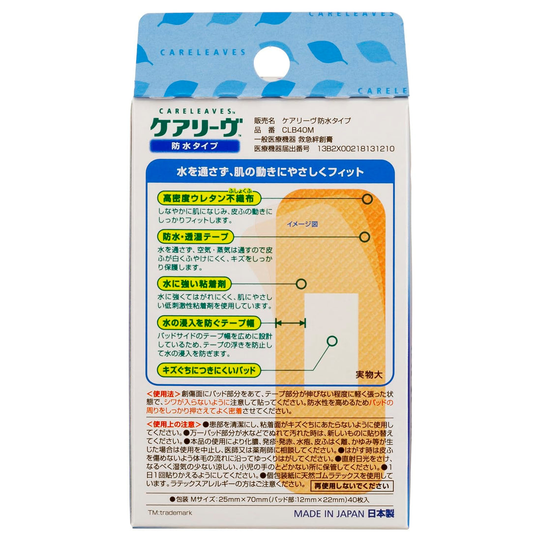 Careleave Waterproof Bandages Size M 25mm x 70mm by Nichiban