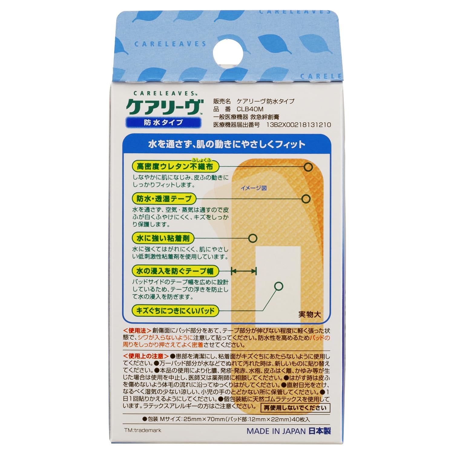 Careleave Waterproof Bandages Size M 25mm x 70mm by Nichiban