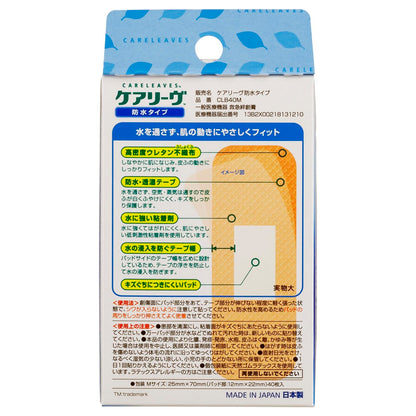 Careleave Waterproof Bandages Size M 25mm x 70mm by Nichiban