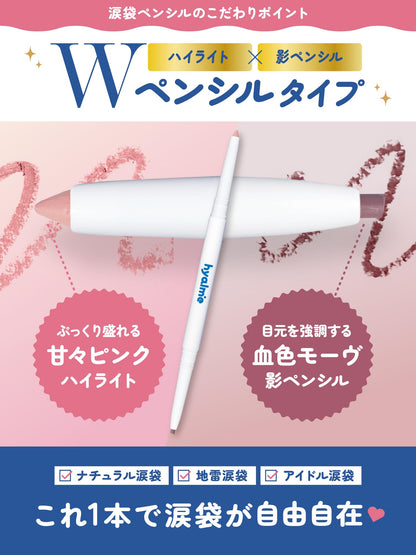 hyalme Eye Bag Twin Pencil for Effortless Under-Eye Brightening