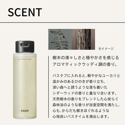 BAUM Sleeping Bath Essence 190mL with Eucalyptus and Hinoki