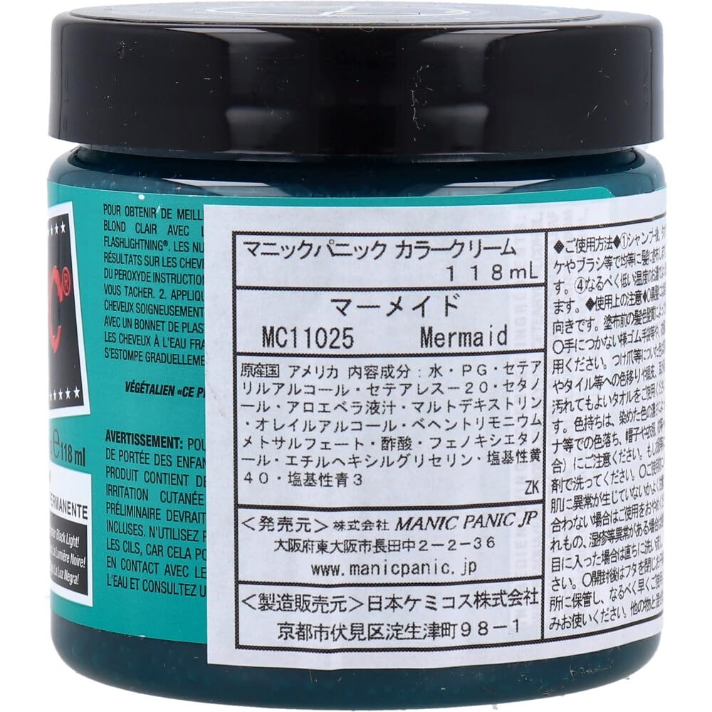Manic Panic Color Cream Mermaid 4oz