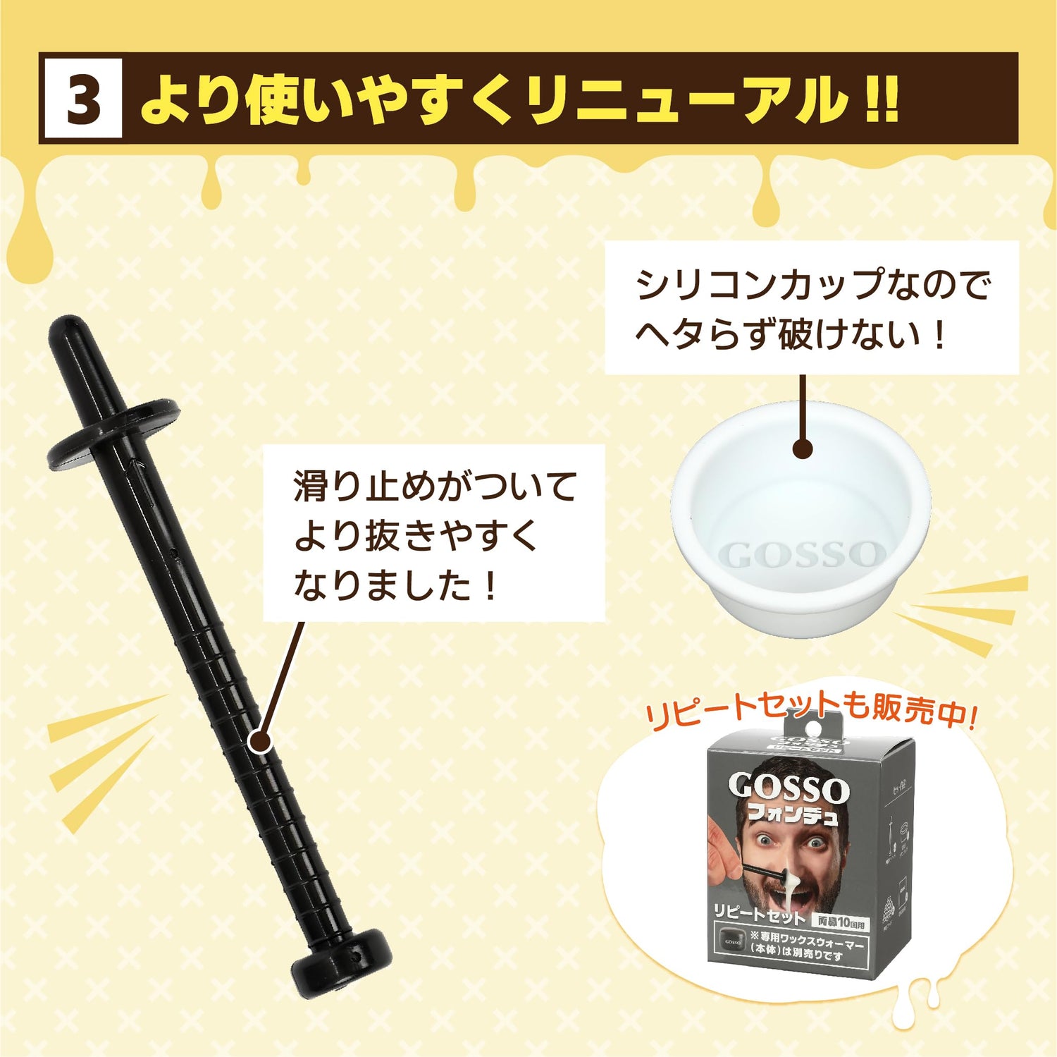 GOSSO Fondue Delicious Japanese Skincare help refine the look of 200g