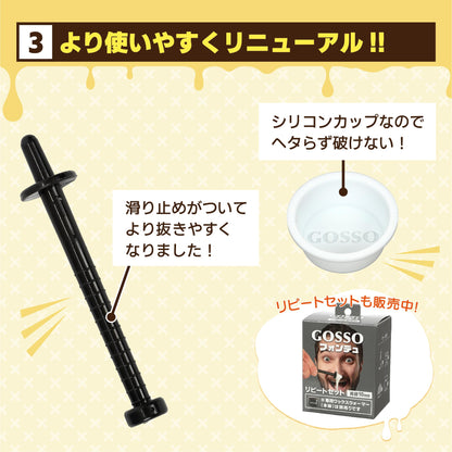 GOSSO Fondue Delicious Japanese Skincare help refine the look of 200g