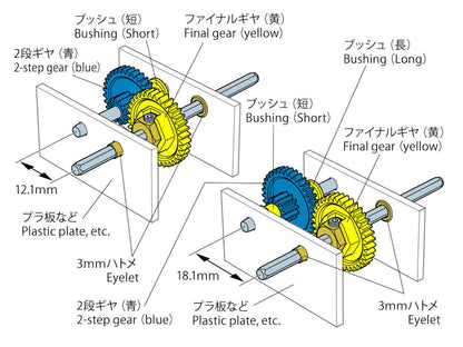 TAMIYA Fun Work Series Gear Set 36T and 12T for Model Kits
