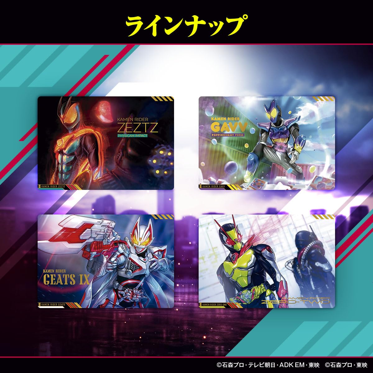 BANDAI Kamen Rider Series Scratch Card Das Vol.1 Box of 20
