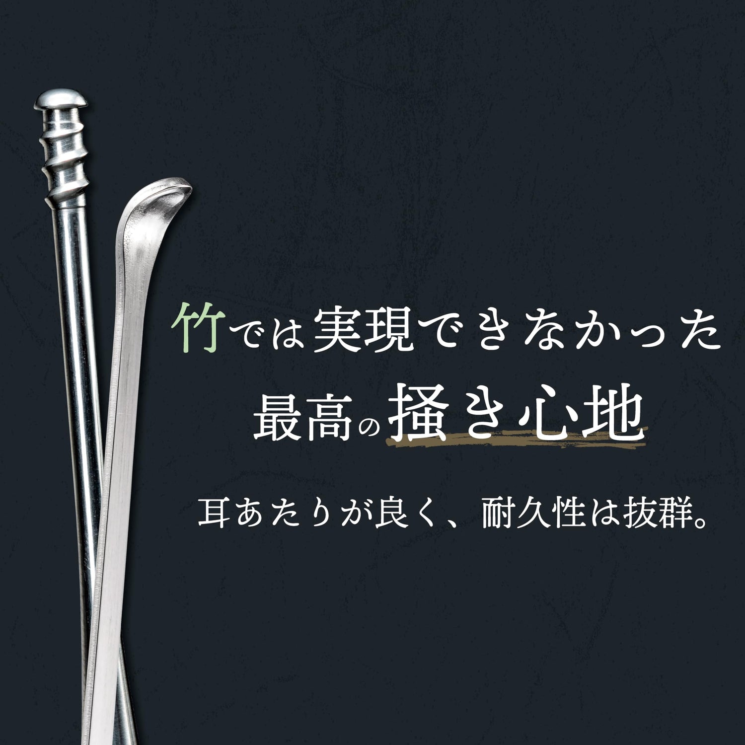 Green Bell Titanium Two-Way Ear Pick for Gentle Ear Care