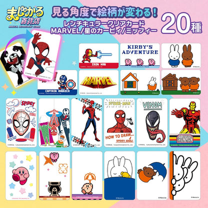 Culture Entertainment Marvel Spider-Man Magical Clear Card Collectible