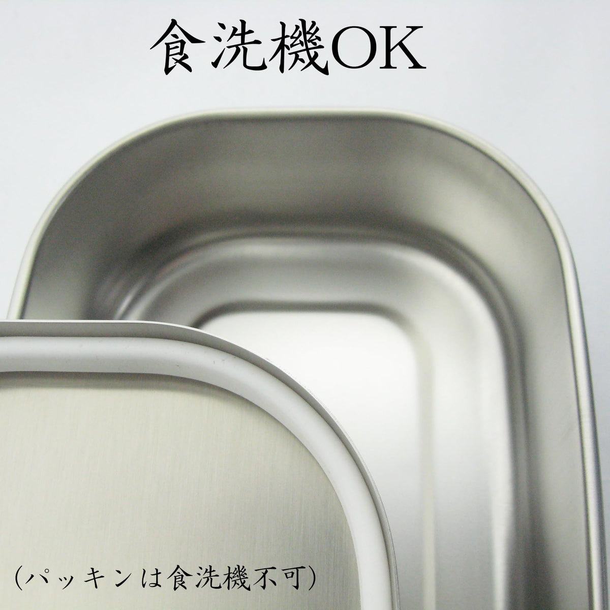 Nagao Bento Box Stainless Steel Square 400ml Dishwasher Safe