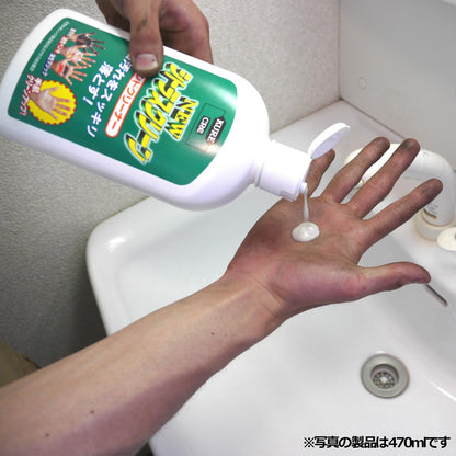KURE Hand Cleaner Citrus Scent Refill 1.2L Powerful Cleaning