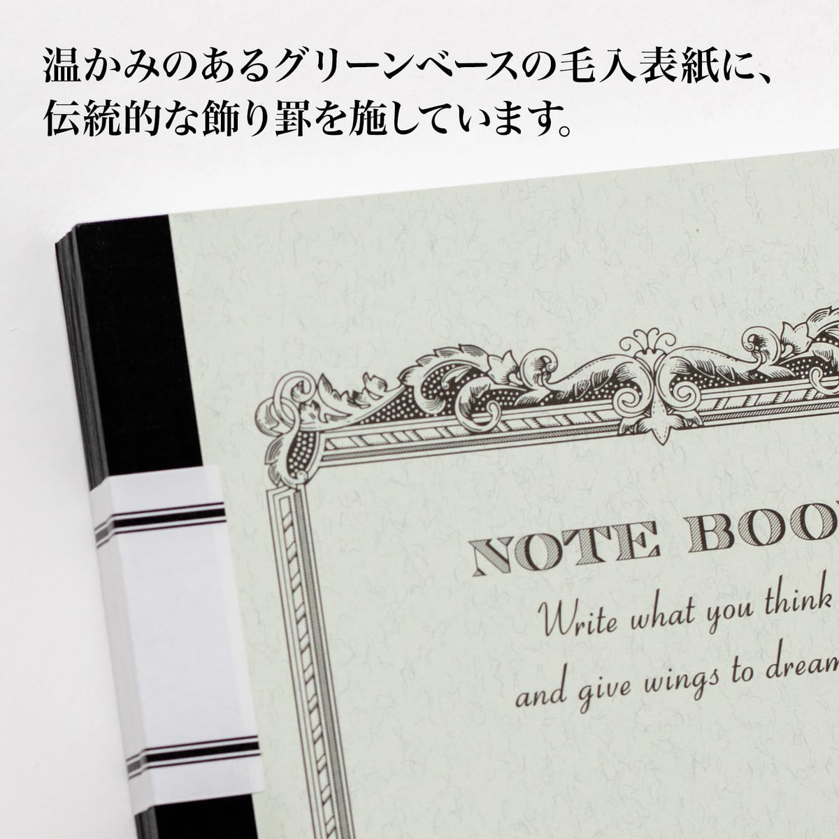 Apica B5 Notebook with 7mm Ruled Pages 150 Sheets