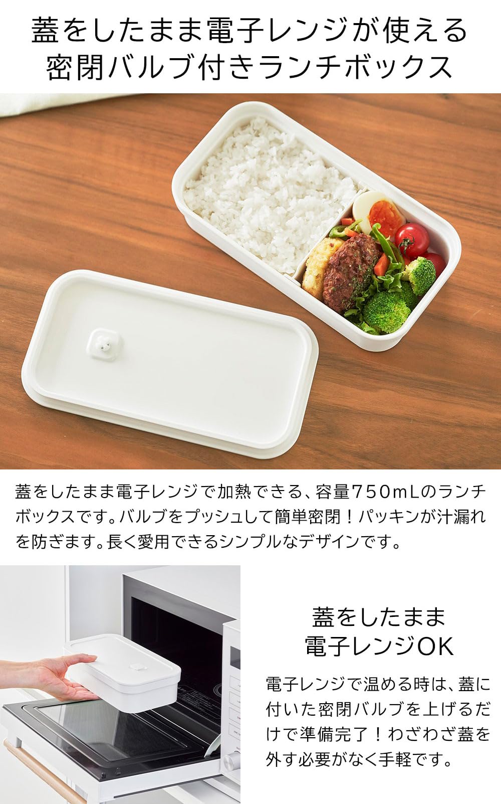 Yamazaki Sealed Lunch Box with Valve for Frozen Rice 2-Piece Set