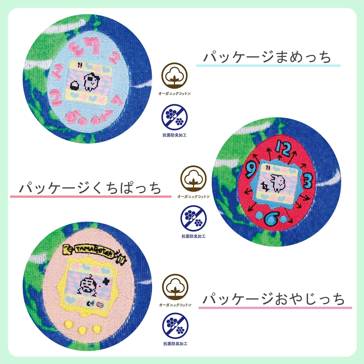 BANDAI Face Towel Tamagotchi Character Design Soft Cotton