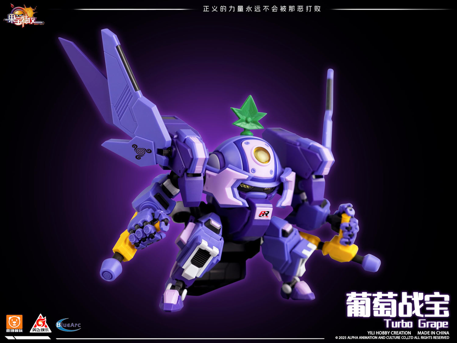 Yi Li Chuang Wan Turbo Grape Plastic Model Kit for Collectors