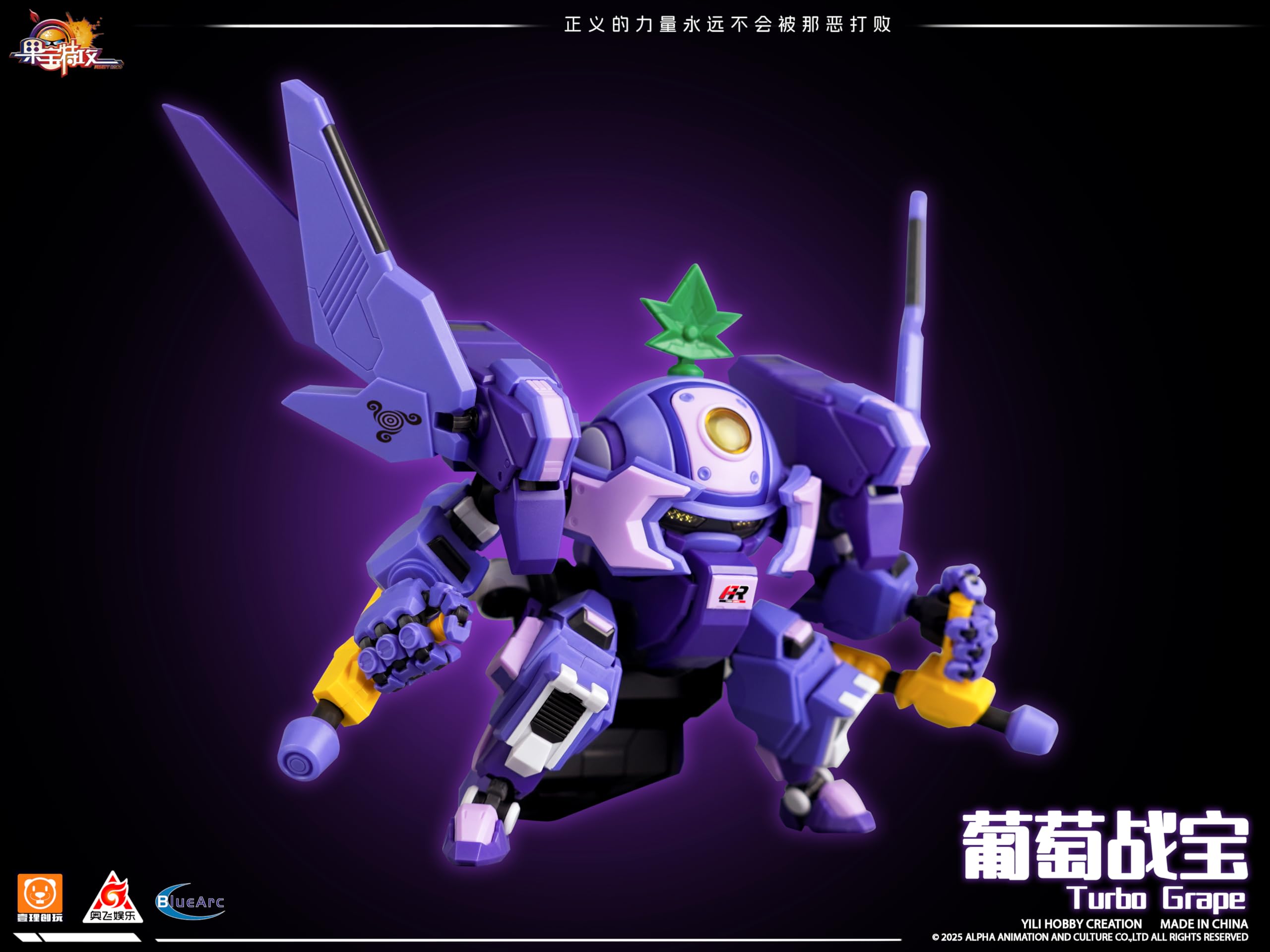 Yi Li Chuang Wan Turbo Grape Plastic Model Kit for Collectors