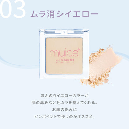 muice Spot Maintenance Powder 03 Yellow 3.8g for Highlighting