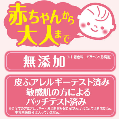 Gyuunyuusekken Milky Body Soap Floral Scent 360ml