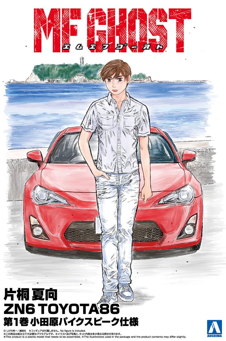 Aoshima MF Ghost No.1 Katagiri Natsumuki ZN6 Toyota 86 Model Kit