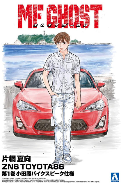 Aoshima MF Ghost No.1 Katagiri Natsumuki ZN6 Toyota 86 Model Kit