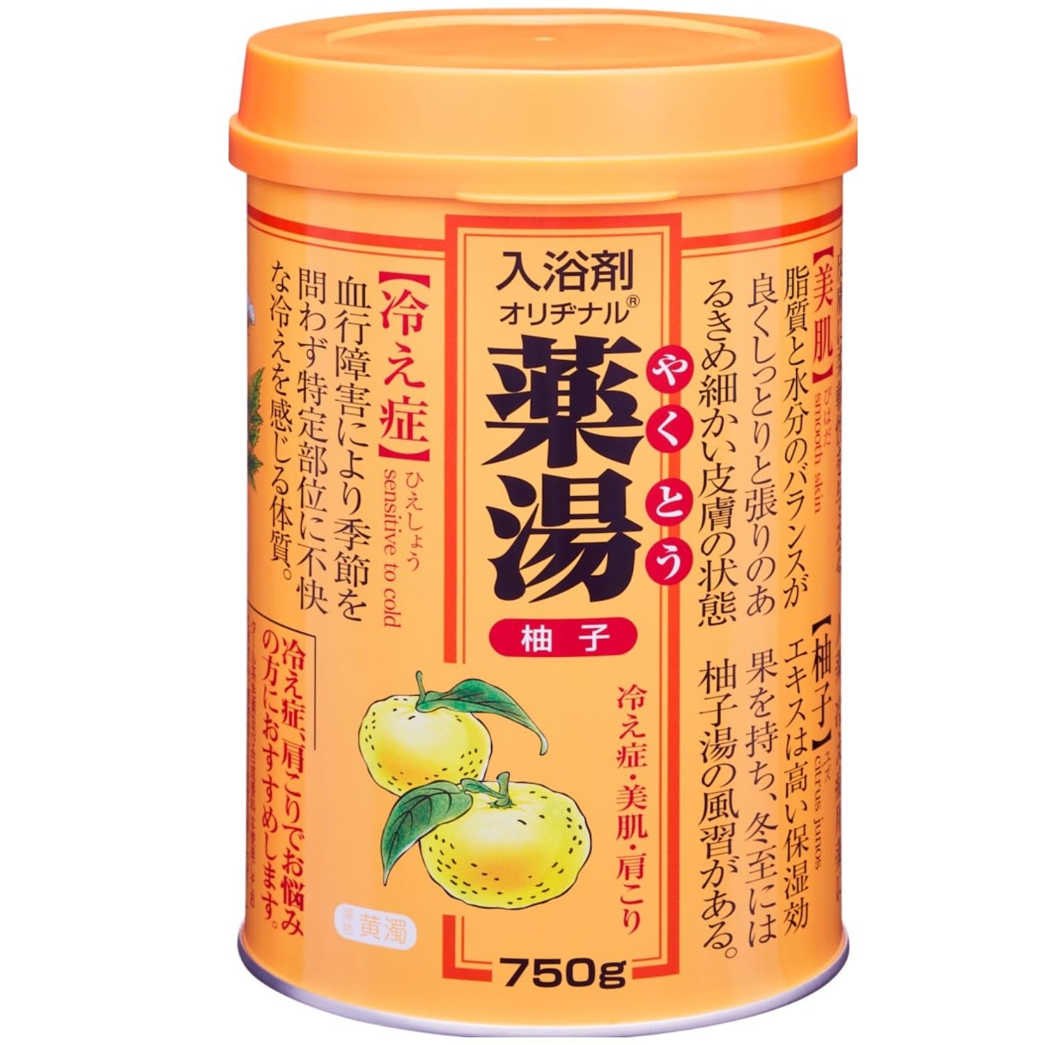 Orijinal Yuzu Bath Powder 750g for Relaxing Bath Experience