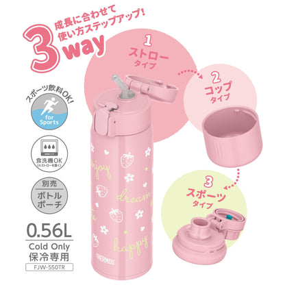 THERMOS 3-Way Vacuum Insulated Bottle Light Pink 0.56L