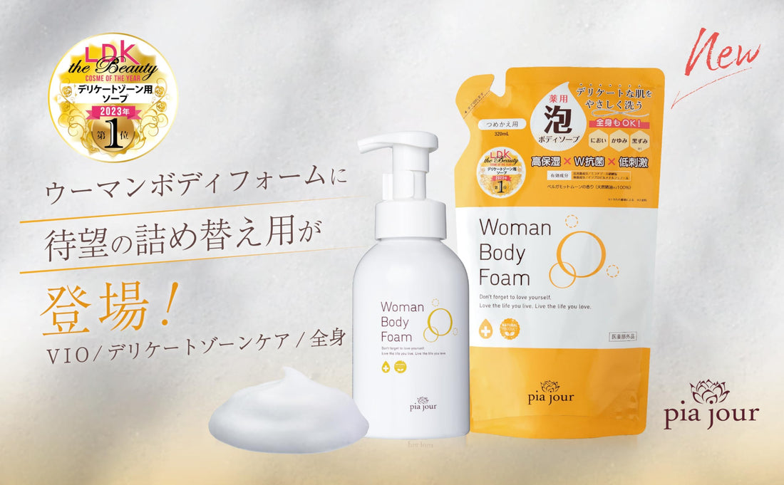 Pia Jour Body Foam 320ml for Delicate Areas with Moisturizing Formula