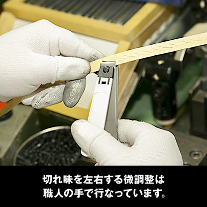 KAI Nail Clipper S Curved Blade Japanese Made for Precision Trimming