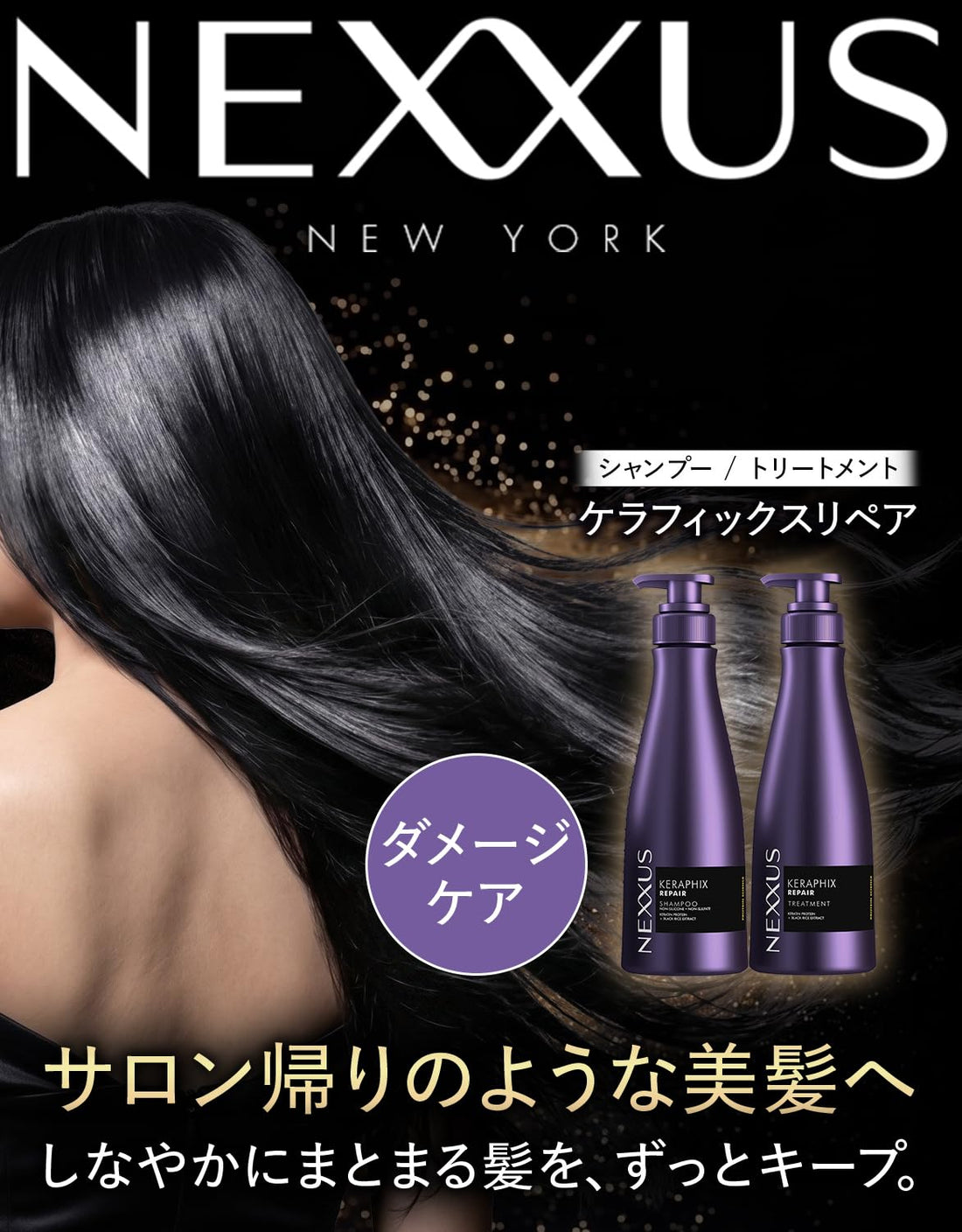 Nexxus Hair Mask Keraphix Repair 270g for Deep Nourishment