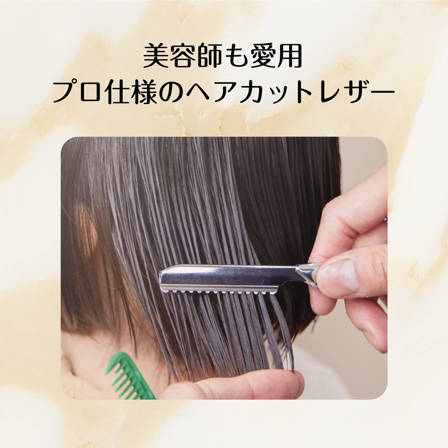 Styling Razor Feather Safety Razor for Hair Cutting