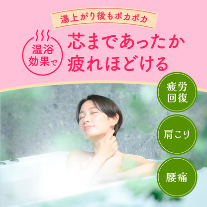 Basu Roman Bath Additive Sakura Scent 600g with Natural Mineral Ingredients
