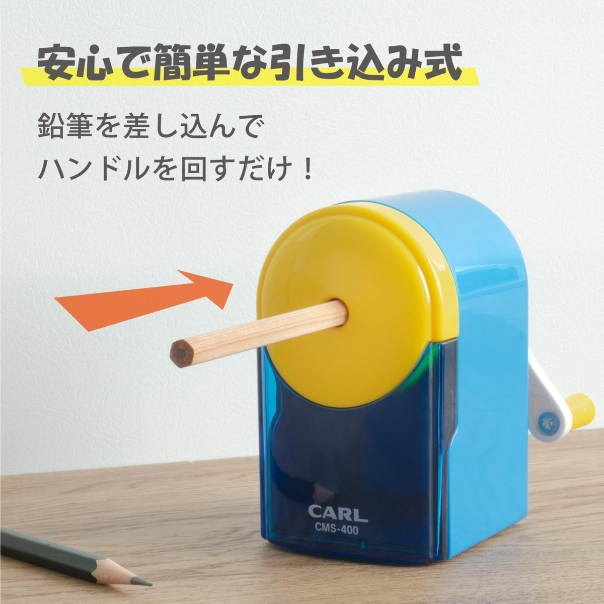 CARL Manual Pencil Sharpener with Jam Removal Function Blue
