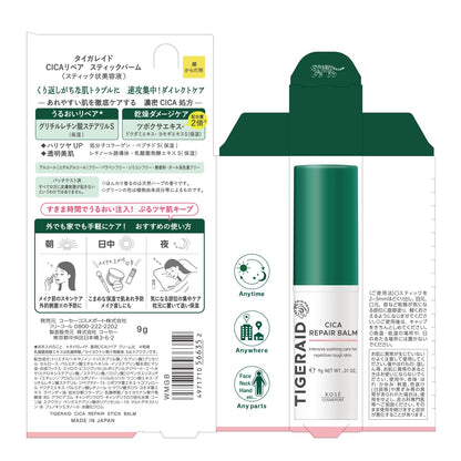TIGER AID CICA Repair Stick Balm Serum 9g for Moisturizing