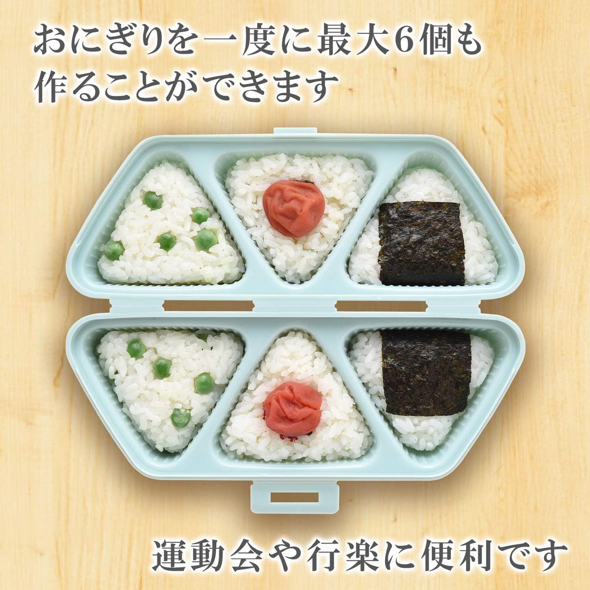 Arnest Onigiri Case for 6 Rice Balls Easy Bento Kit Blue