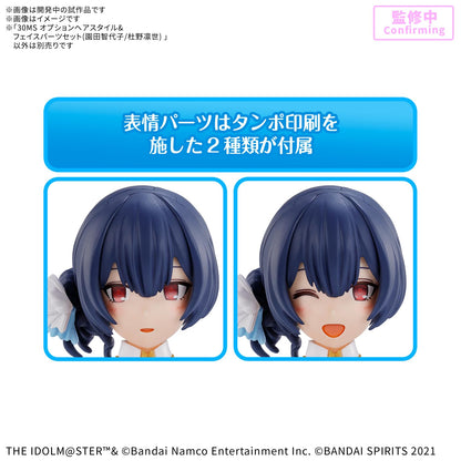BANDAI SPIRITS 30MS Option Hair Style and Face Parts Set
