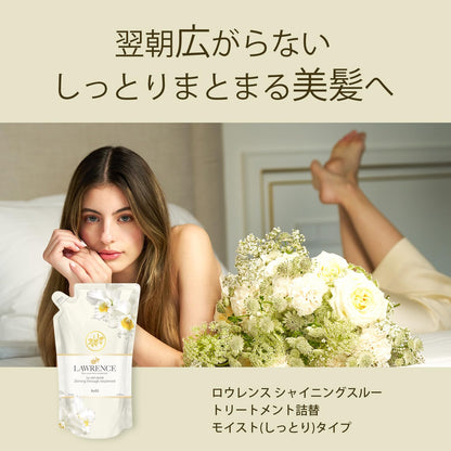 LAWRENCE Shining Through Treatment Refill for Radiant Hair