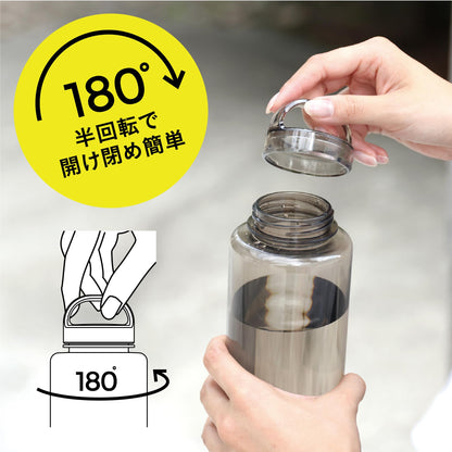 CB JAPAN 500ml Tritan Water Bottle with Memory Feature