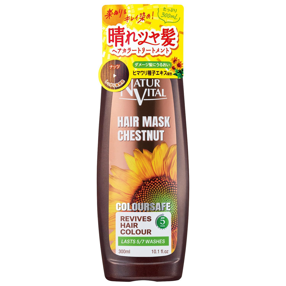 NaturVital Color Safe Hair Mask S 300ml for Vibrant Color