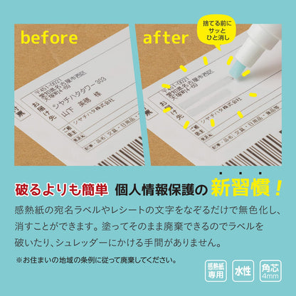 Shachihata Eraser Pen for Thermal Paper KSC-ER4B/H