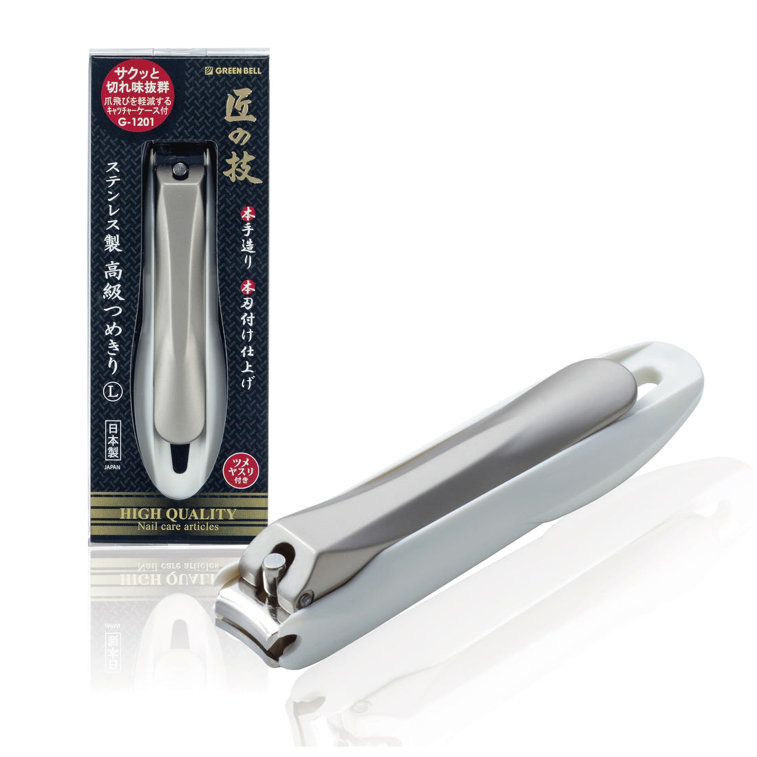 Green Bell Takuminowaza Stainless Steel Nail Clipper L Size