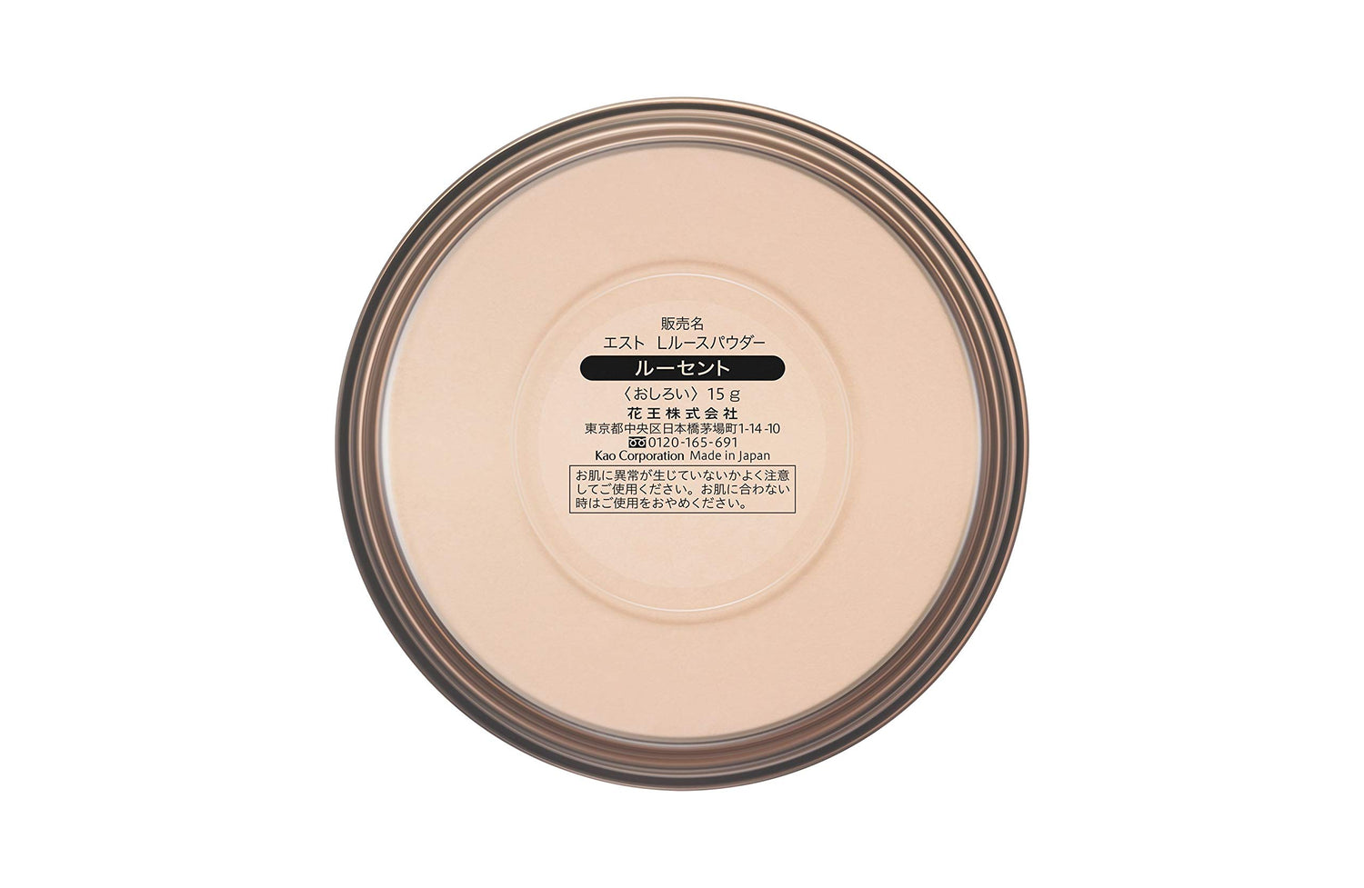 est Long Lasting Loose Powder Lucent 15g for Flawless Finish